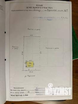 Дом 200м², 3-этажный, участок 12 сот.
