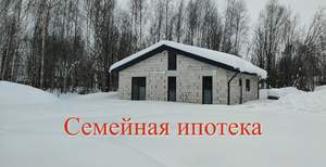 Дом 103м², 1-этажный, участок 14 сот.