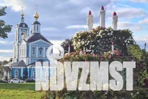 Дом 270м², 3-этажный, посуточно, 