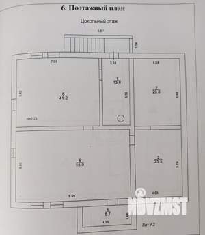Дом 572м², 2-этажный, на длительный срок, 