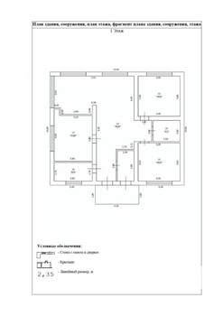 Дом 117м², 1-этажный, участок 10 сот.  