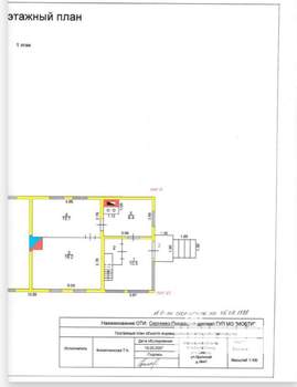 Дом 450м², 2-этажный, участок 15 сот.  