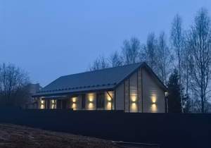 Дом 205м&sup2;, 2-этажный, участок 13 сот.  