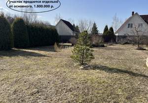 Дом 150м², 2-этажный, участок 10 сот.  
