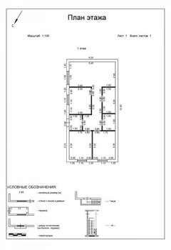 Дом 61м², 1-этажный, участок 6 сот.  