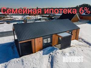 Дом 88м&sup2;, 1-этажный, участок 12 сот.  