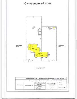 Дом 450м², 2-этажный, участок 15 сот.  