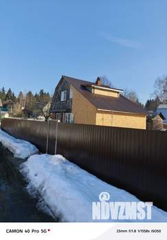 Дом 44м&sup2;, 2-этажный, участок 4 сот.  