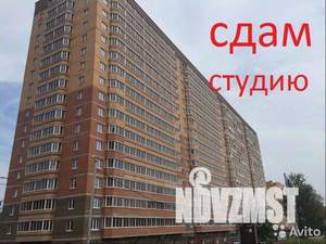 Студия квартира, на длительный срок, 30м2, 8/17 этаж