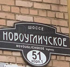 3-к квартира, вторичка, 110м2, 4/4 этаж