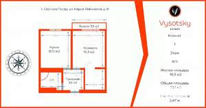 1-к квартира, вторичка, 33м2, 4/5 этаж