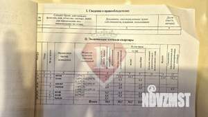 1-к квартира, вторичка, 29м2, 2/5 этаж