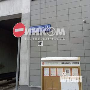 1-к квартира, вторичка, 35м2, 8/17 этаж