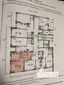 1-к квартира, вторичка, 45м2, 1/19 этаж