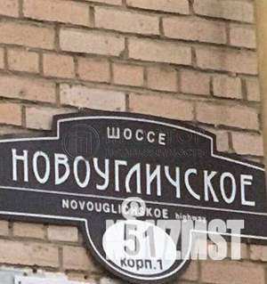 3-к квартира, вторичка, 110м2, 4/4 этаж