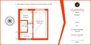 1-к квартира, вторичка, 30м2, 1/5 этаж