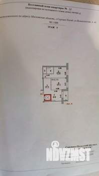 3-к квартира, вторичка, 127м2, 5/6 этаж