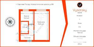 1-к квартира, вторичка, 30м2, 1/5 этаж