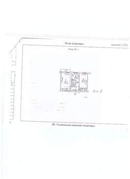 2-к квартира, вторичка, 46м2, 3/5 этаж