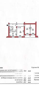 3-к квартира, вторичка, 77м2, 3/5 этаж