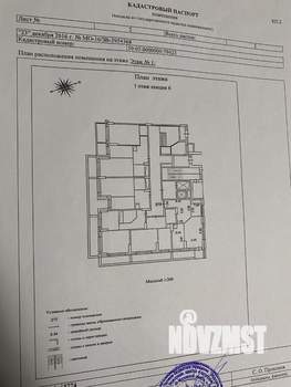 1-к квартира, вторичка, 43м2, 1/19 этаж